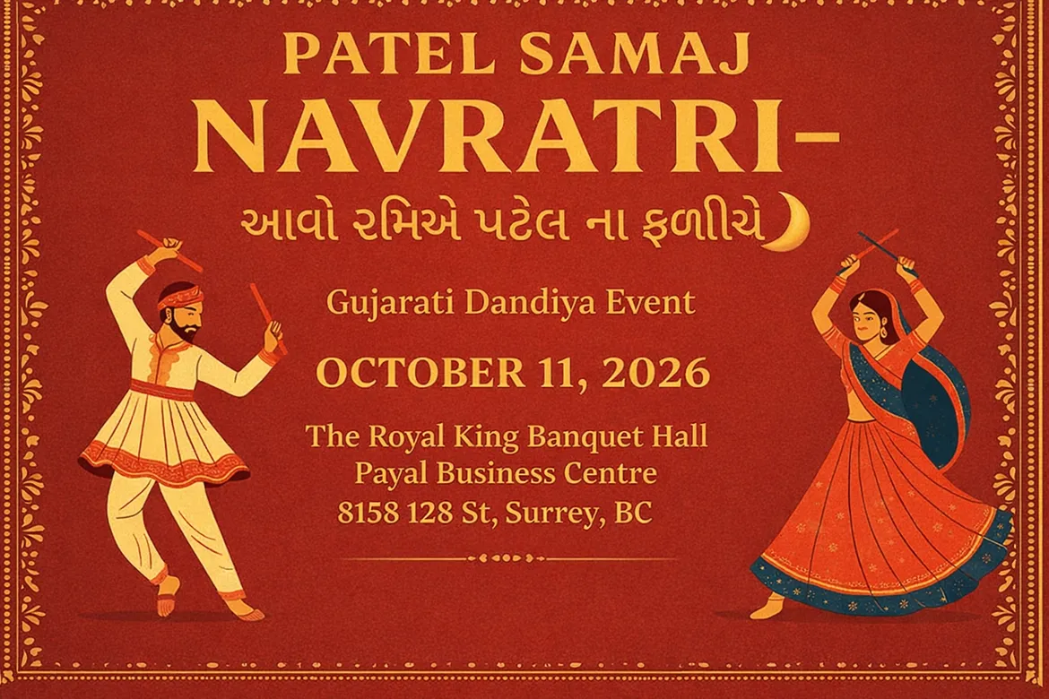Patel Samaj Navratri - Aavo Ramiye Patel Na Faliye